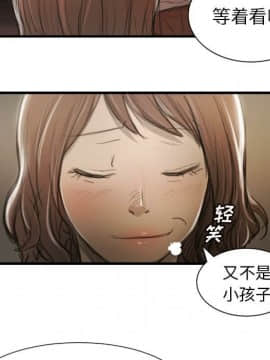 神秘的姐妹 1-32話[完結]_1-31_0810