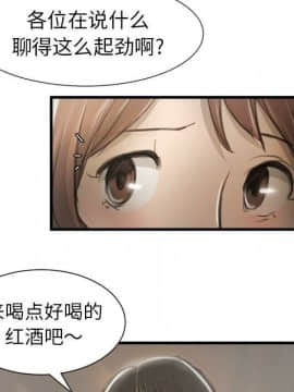 神秘的姐妹 1-32話[完結]_1-31_0811