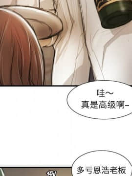 神秘的姐妹 1-32話[完結]_1-31_0813