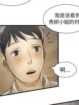 神秘的姐妹 1-32話[完結]_1-31_0817