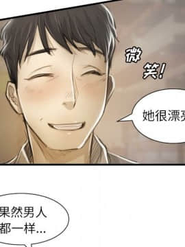 神秘的姐妹 1-32話[完結]_1-31_0818
