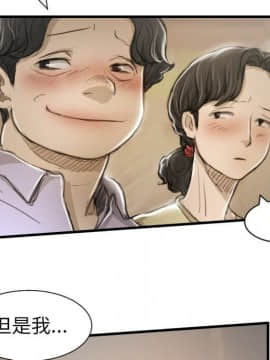 神秘的姐妹 1-32話[完結]_1-31_0819