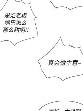 神秘的姐妹 1-32話[完結]_1-31_0822