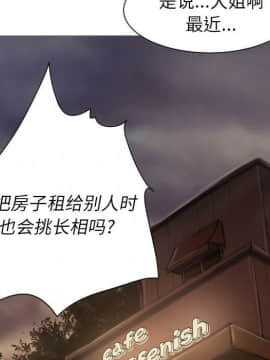 神秘的姐妹 1-32話[完結]_1-31_0823