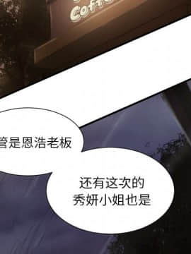 神秘的姐妹 1-32話[完結]_1-31_0824