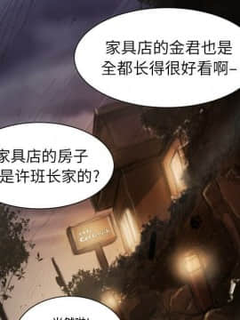 神秘的姐妹 1-32話[完結]_1-31_0825