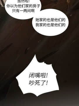 神秘的姐妹 1-32話[完結]_1-31_0826