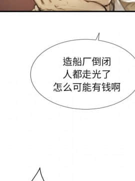 神秘的姐妹 1-32話[完結]_1-31_0835