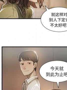 神秘的姐妹 1-32話[完結]_1-31_0874