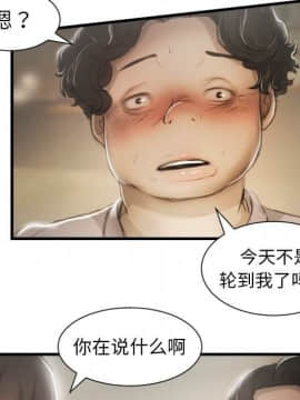 神秘的姐妹 1-32話[完結]_1-31_0877