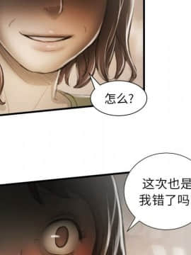 神秘的姐妹 1-32話[完結]_1-31_0879