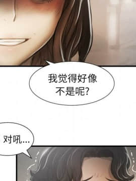 神秘的姐妹 1-32話[完結]_1-31_0880