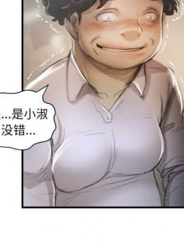 神秘的姐妹 1-32話[完結]_1-31_0881