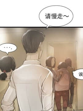 神秘的姐妹 1-32話[完結]_1-31_0882