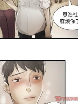 神秘的姐妹 1-32話[完結]_1-31_0883