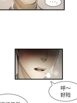 神秘的姐妹 1-32話[完結]_1-31_0884