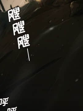 神秘的姐妹 1-32話[完結]_1-31_0887