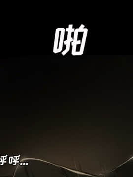 神秘的姐妹 1-32話[完結]_1-31_0893