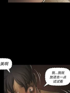 神秘的姐妹 1-32話[完結]_1-31_0903