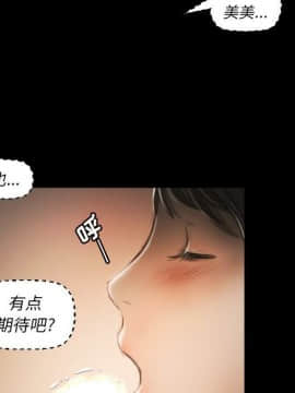 神秘的姐妹 1-32話[完結]_1-31_0907