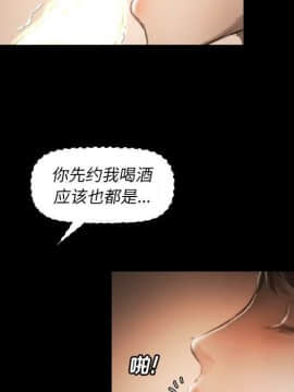 神秘的姐妹 1-32話[完結]_1-31_0908