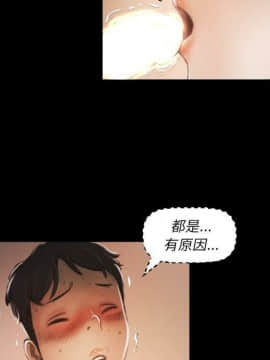 神秘的姐妹 1-32話[完結]_1-31_0909