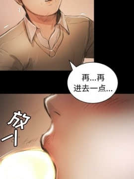 神秘的姐妹 1-32話[完結]_1-31_0910