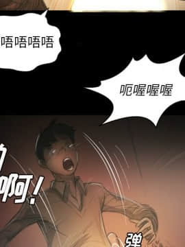 神秘的姐妹 1-32話[完結]_1-31_0925