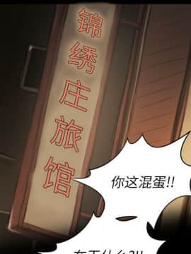 神秘的姐妹 1-32話[完結]_1-31_0927