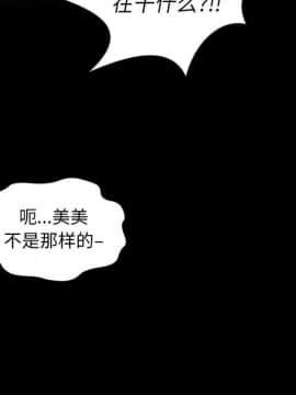 神秘的姐妹 1-32話[完結]_1-31_0928