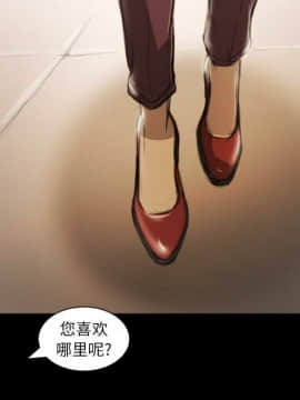 神秘的姐妹 1-32話[完結]_1-31_0931