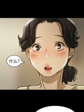 神秘的姐妹 1-32話[完結]_1-31_0932