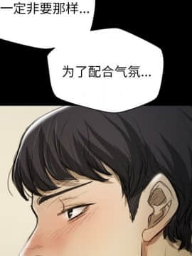 神秘的姐妹 1-32話[完結]_1-31_0937