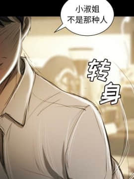 神秘的姐妹 1-32話[完結]_1-31_0939