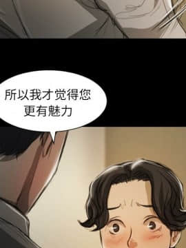 神秘的姐妹 1-32話[完結]_1-31_0940