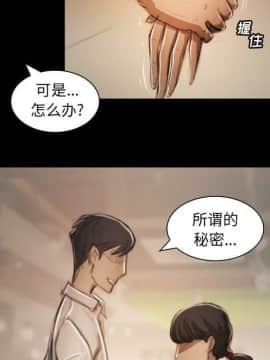 神秘的姐妹 1-32話[完結]_1-31_0942
