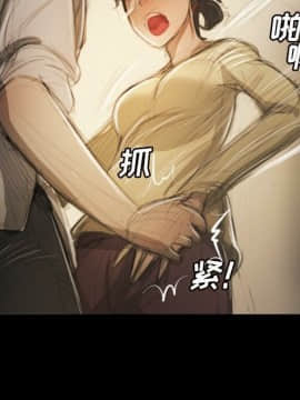 神秘的姐妹 1-32話[完結]_1-31_0947