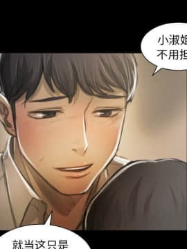 神秘的姐妹 1-32話[完結]_1-31_0948