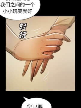 神秘的姐妹 1-32話[完結]_1-31_0949