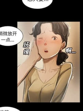 神秘的姐妹 1-32話[完結]_1-31_0950