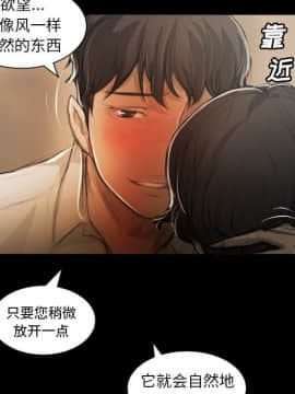 神秘的姐妹 1-32話[完結]_1-31_0951
