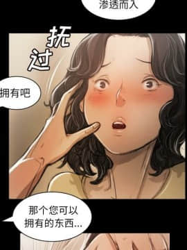 神秘的姐妹 1-32話[完結]_1-31_0952