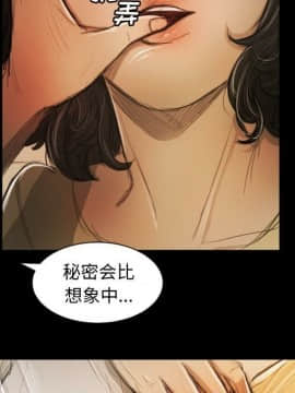 神秘的姐妹 1-32話[完結]_1-31_0954