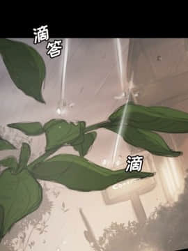 神秘的姐妹 1-32話[完結]_1-31_0958