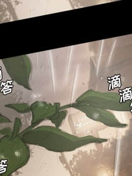 神秘的姐妹 1-32話[完結]_1-31_0959