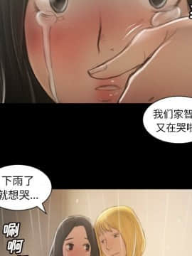 神秘的姐妹 1-32話[完結]_1-31_0979