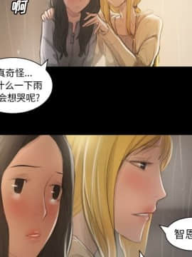 神秘的姐妹 1-32話[完結]_1-31_0980