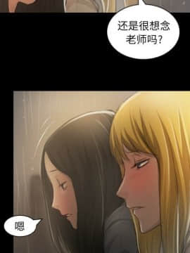 神秘的姐妹 1-32話[完結]_1-31_0981