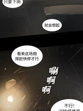 神秘的姐妹 1-32話[完結]_1-31_0984