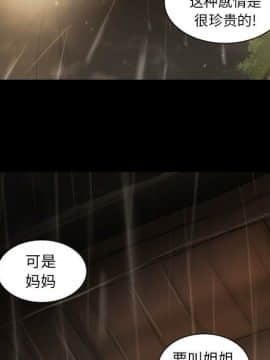神秘的姐妹 1-32話[完結]_1-31_0985